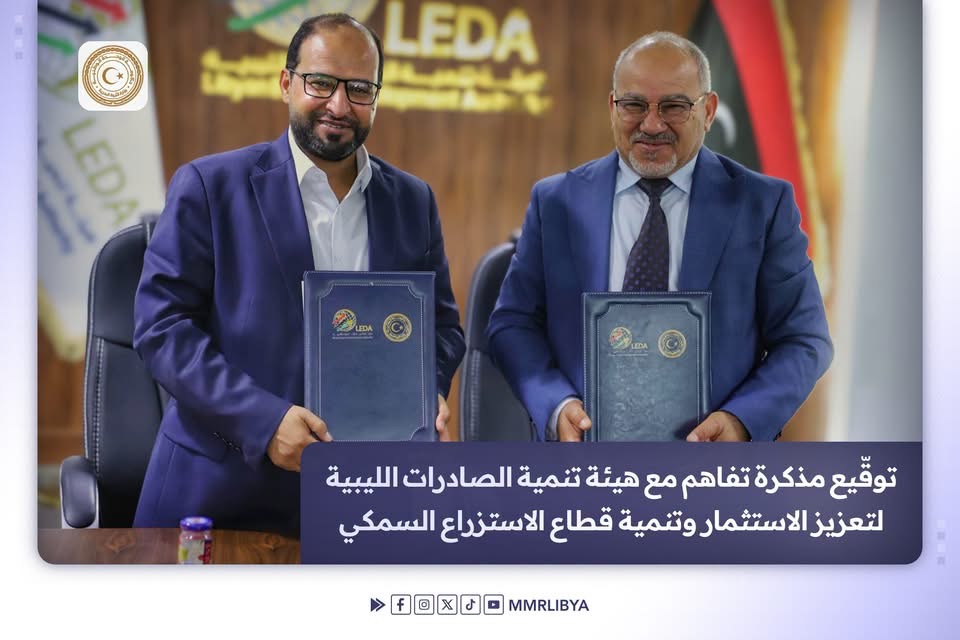 صورة الخبر